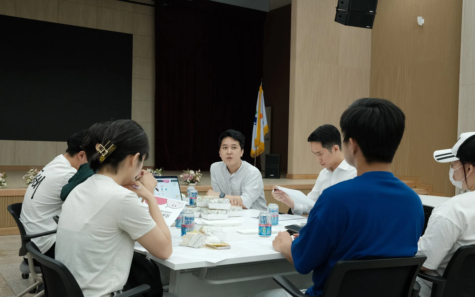 2024 안산시 청년정책토론회 — 청년들과 함께 청년들이 경험하는 문제 들여다보기