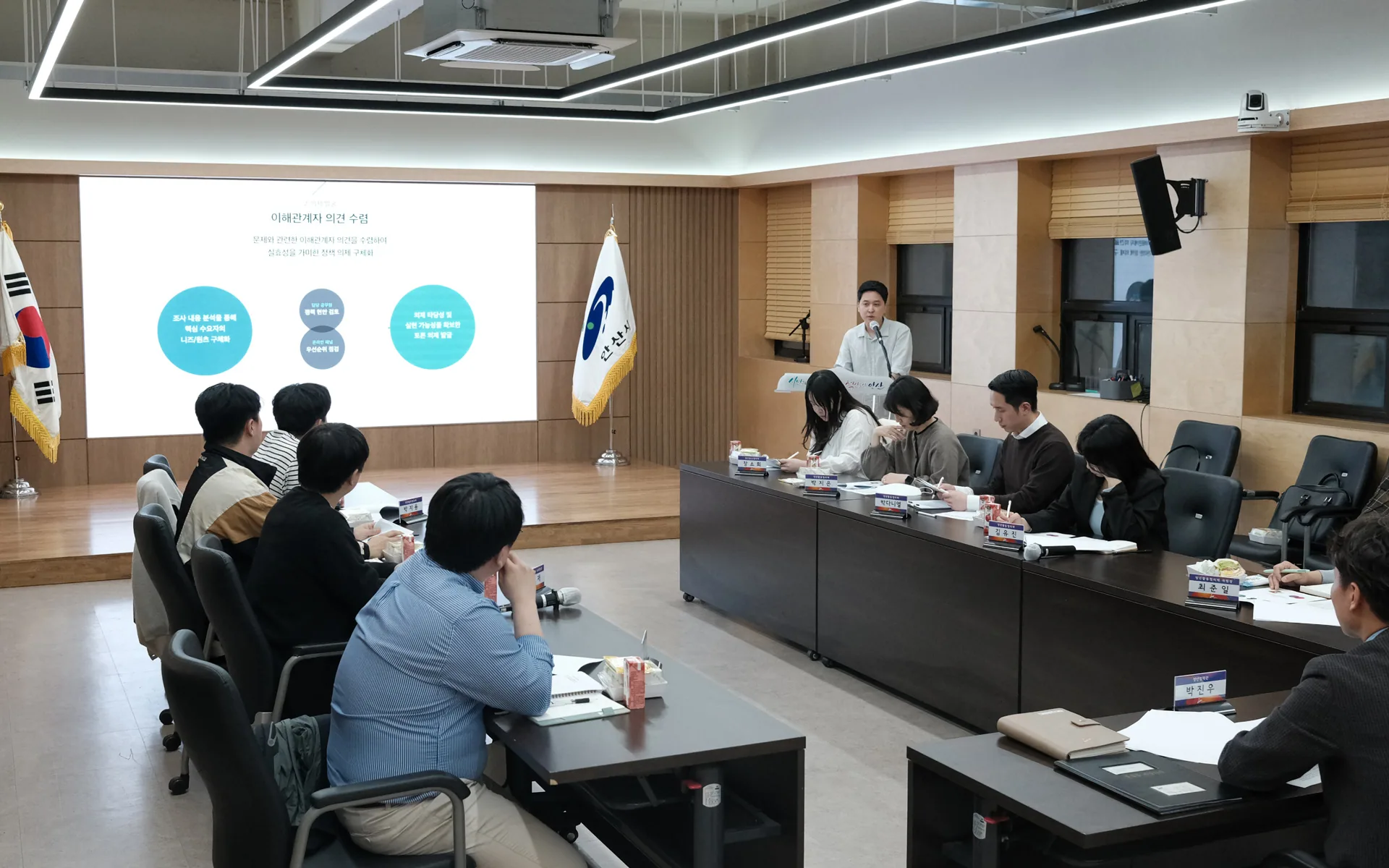 2024 안산시 청년정책토론회 — 청년들과 함께 청년들이 경험하는 문제 들여다보기