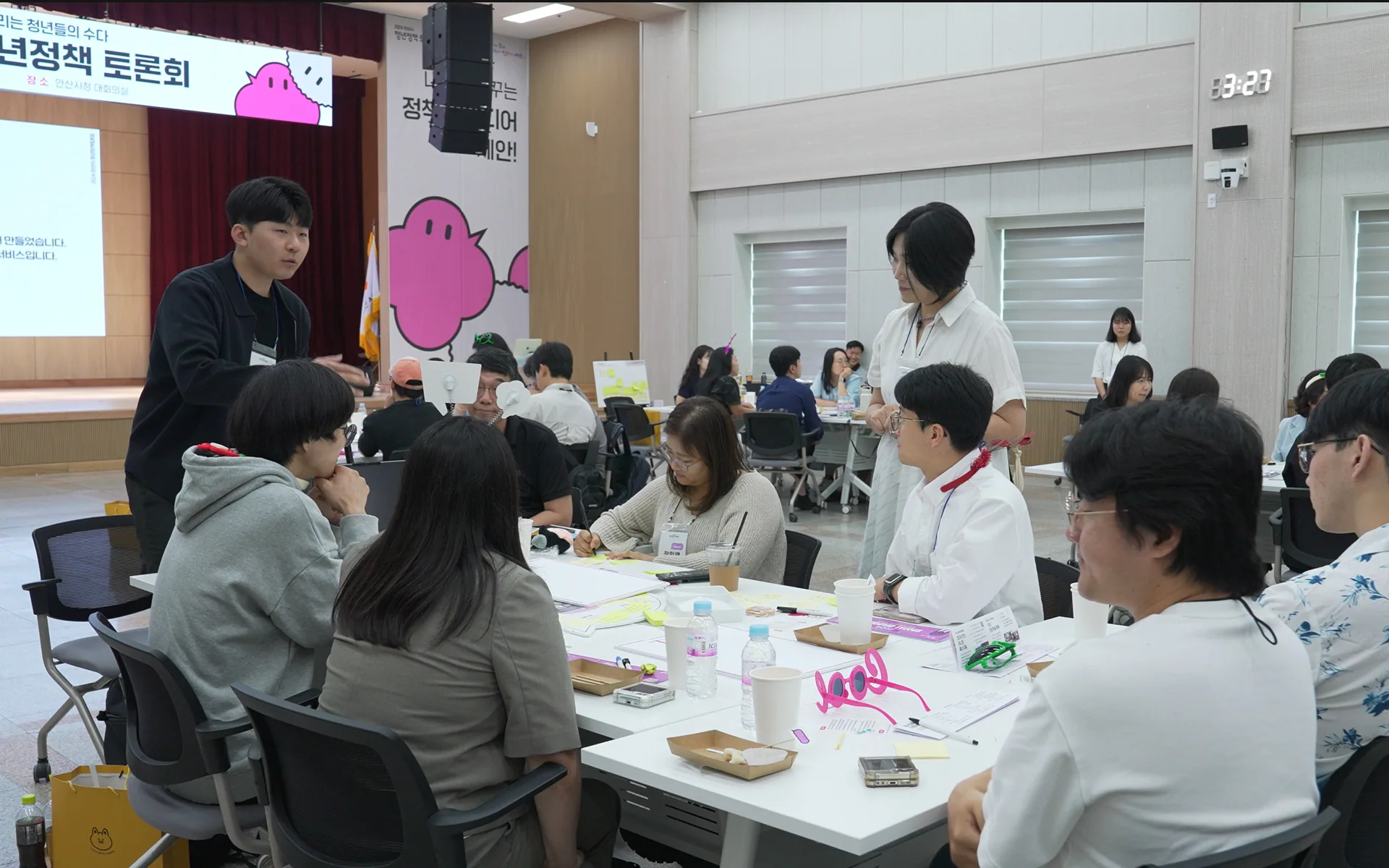 2024 안산시 청년정책토론회 — 정책 전문가와 함께 실현 방안을 모색하는 토론의 장