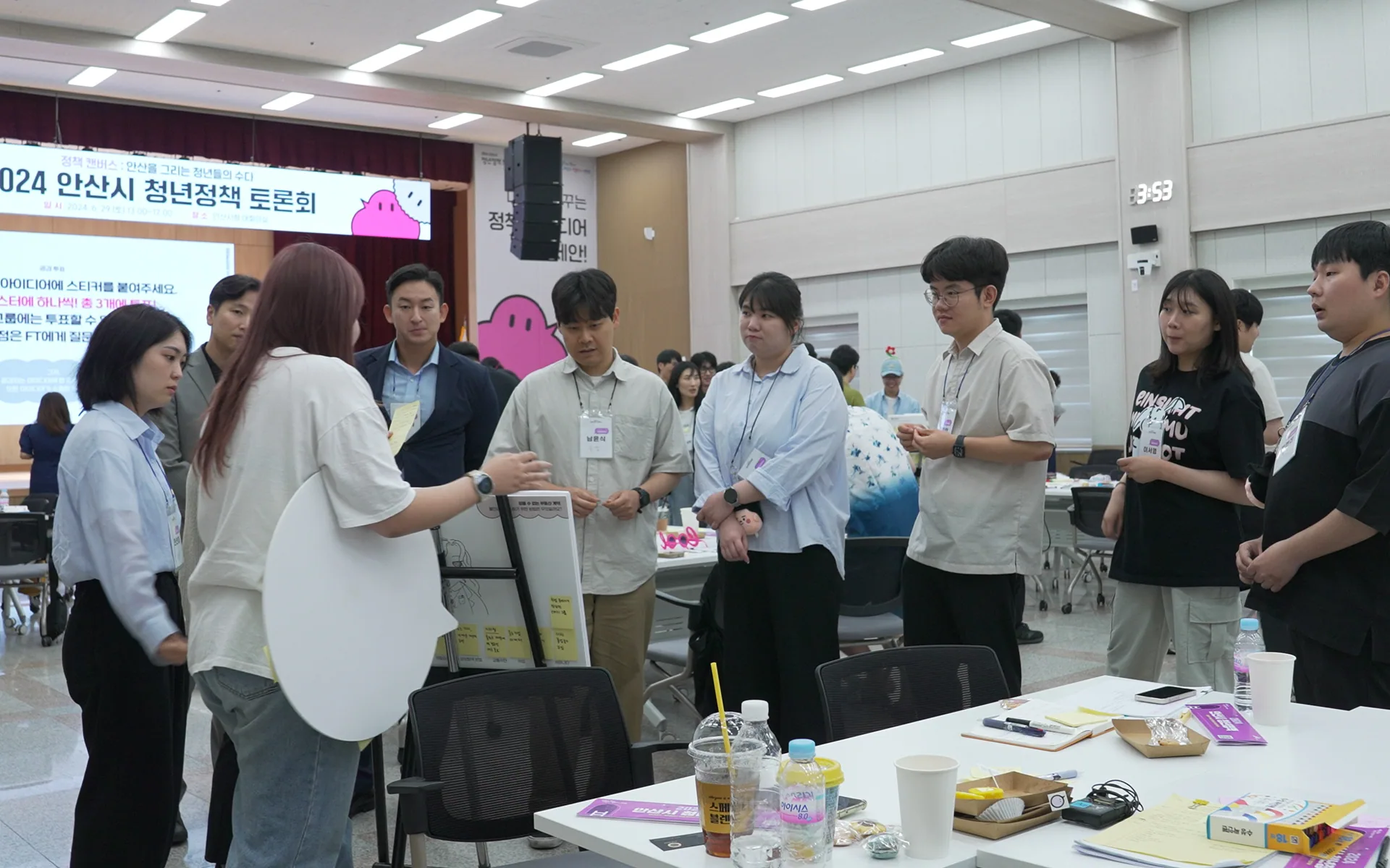 2024 안산시 청년정책토론회 — 정책 전문가와 함께 실현 방안을 모색하는 토론의 장
