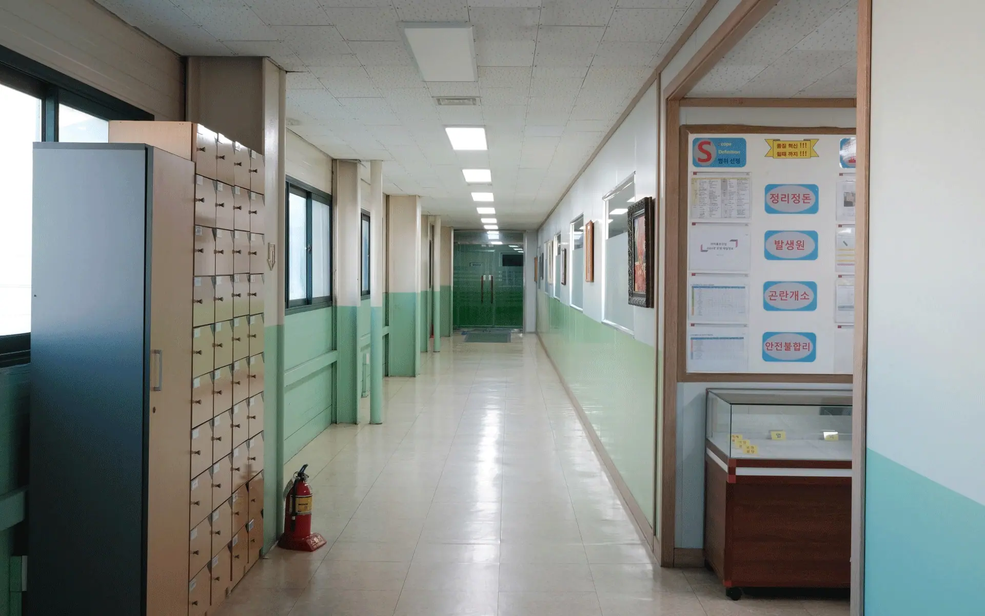 (주)아폴로산업 안전서비스디자인 — 신속하고 능동적인 초기 대응력 강화