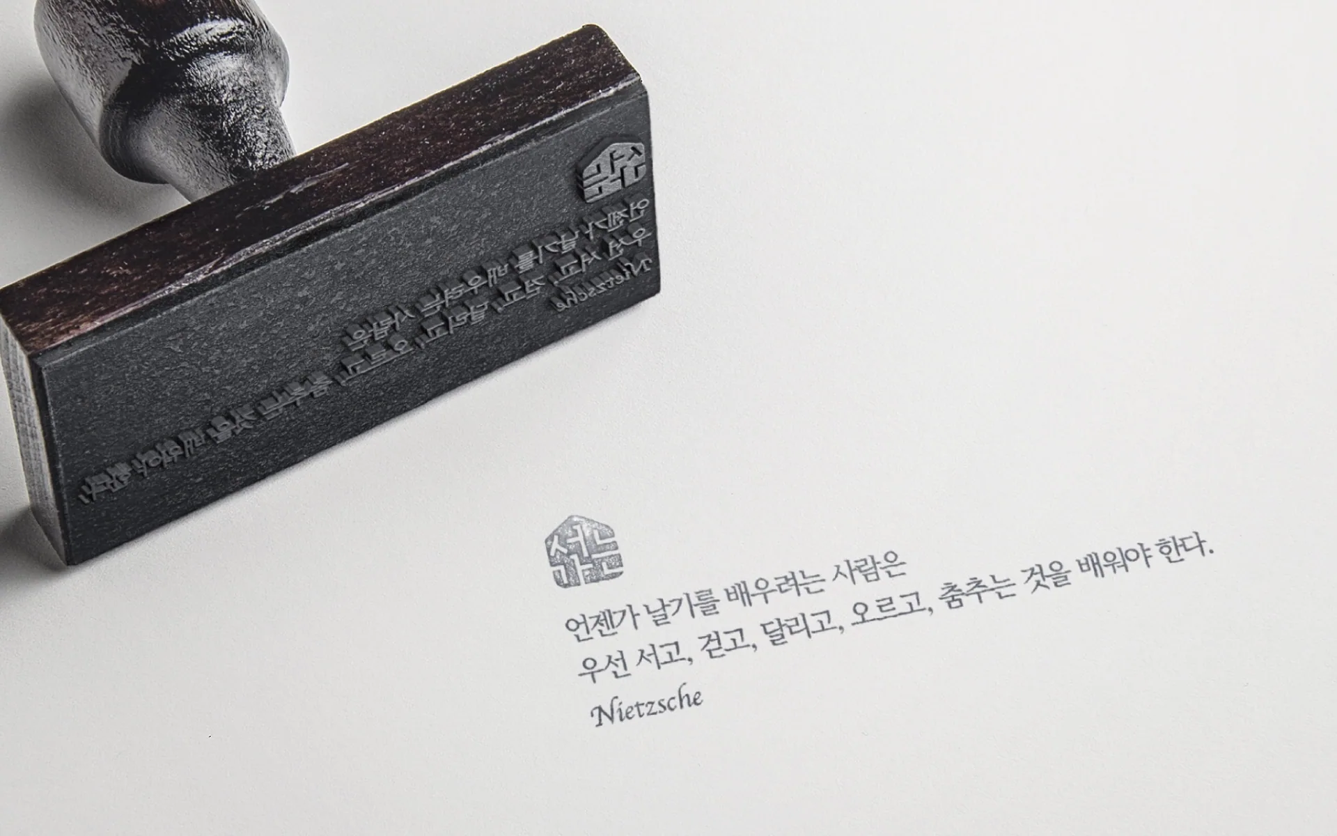 도서출판 생각속의집 BX — 몸, 마음, 삶을 위한 서비스 공간,