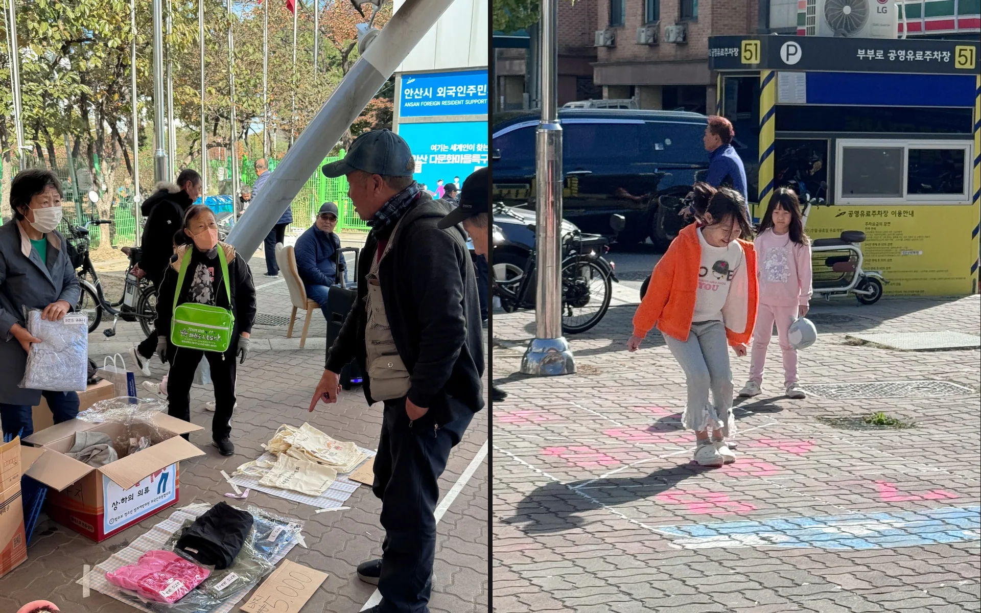 다문화마을특구 원곡동 커뮤니티 — 지속가능한 교류를 꿈꾸는 원곡동 마을