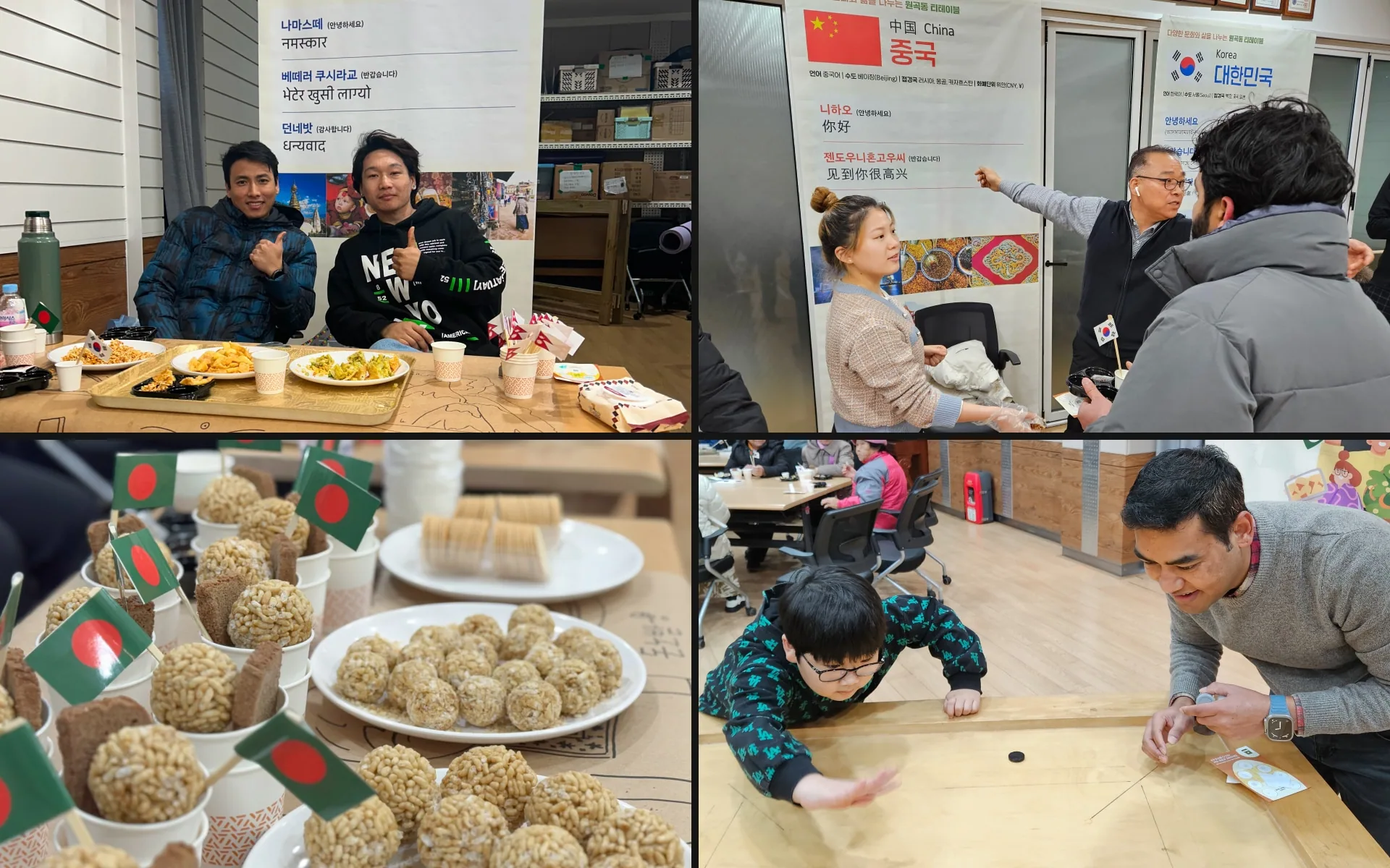 다문화마을특구 원곡동 커뮤니티 — 커뮤니티 활동을 통한 건강한 연대감 회복